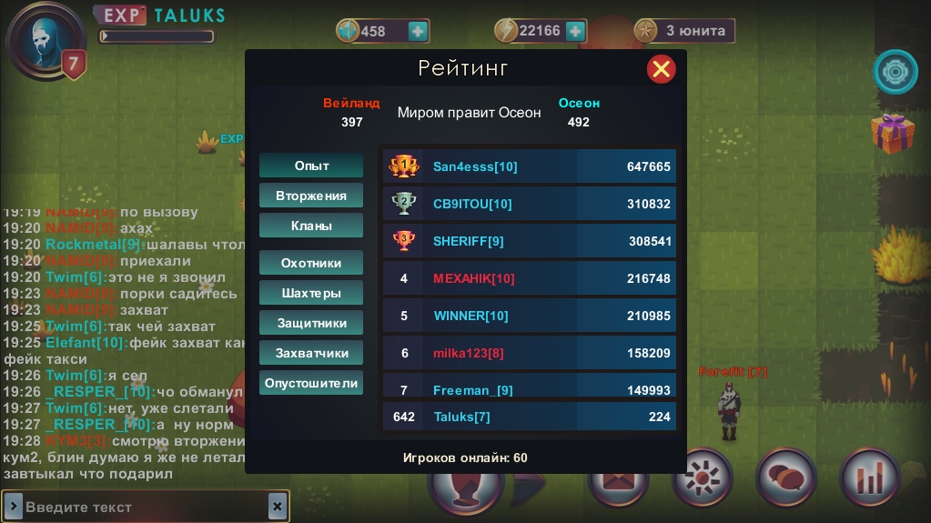 Соревнования, изображение №2